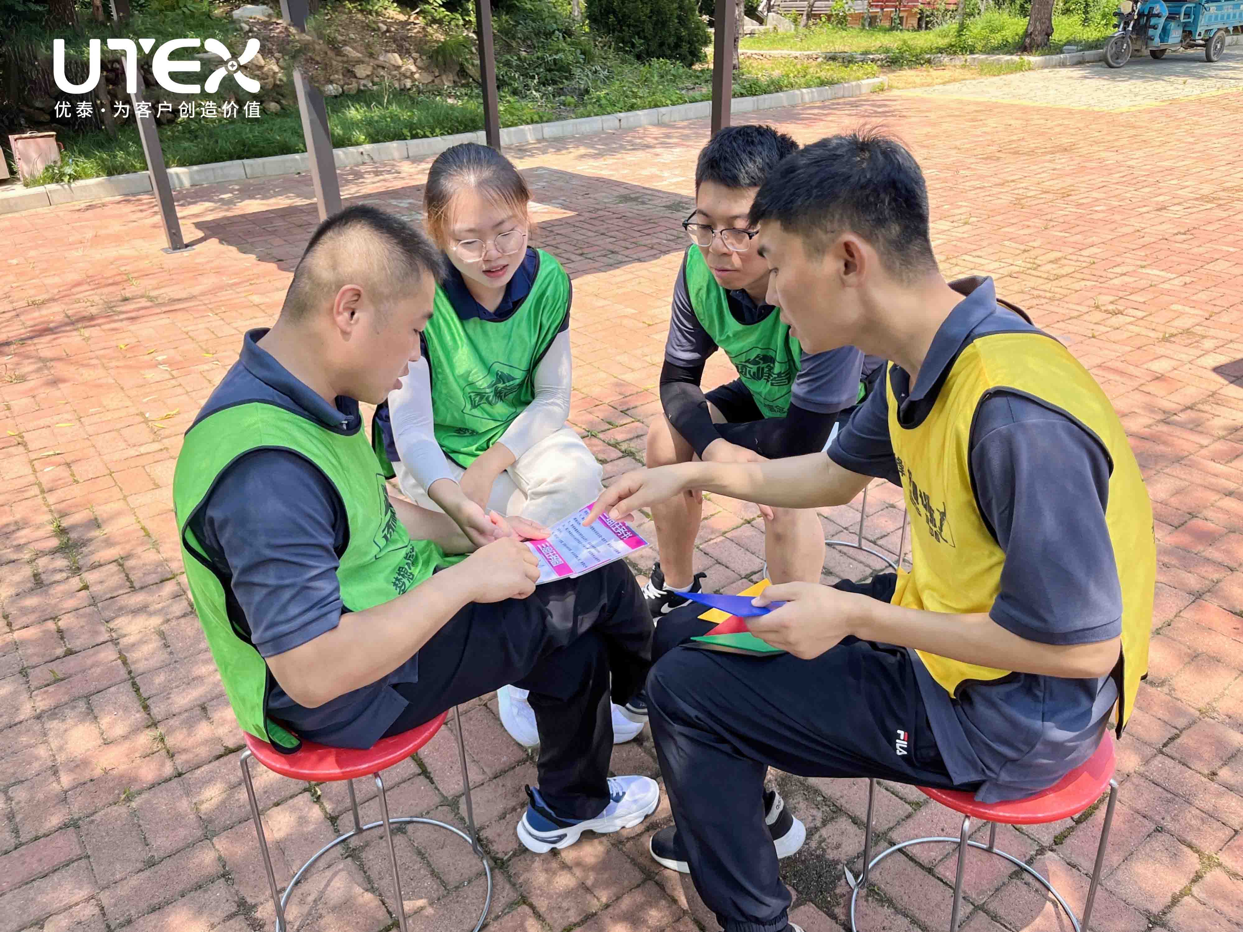 优泰|凝聚团队的力量|活动回顾(图9)