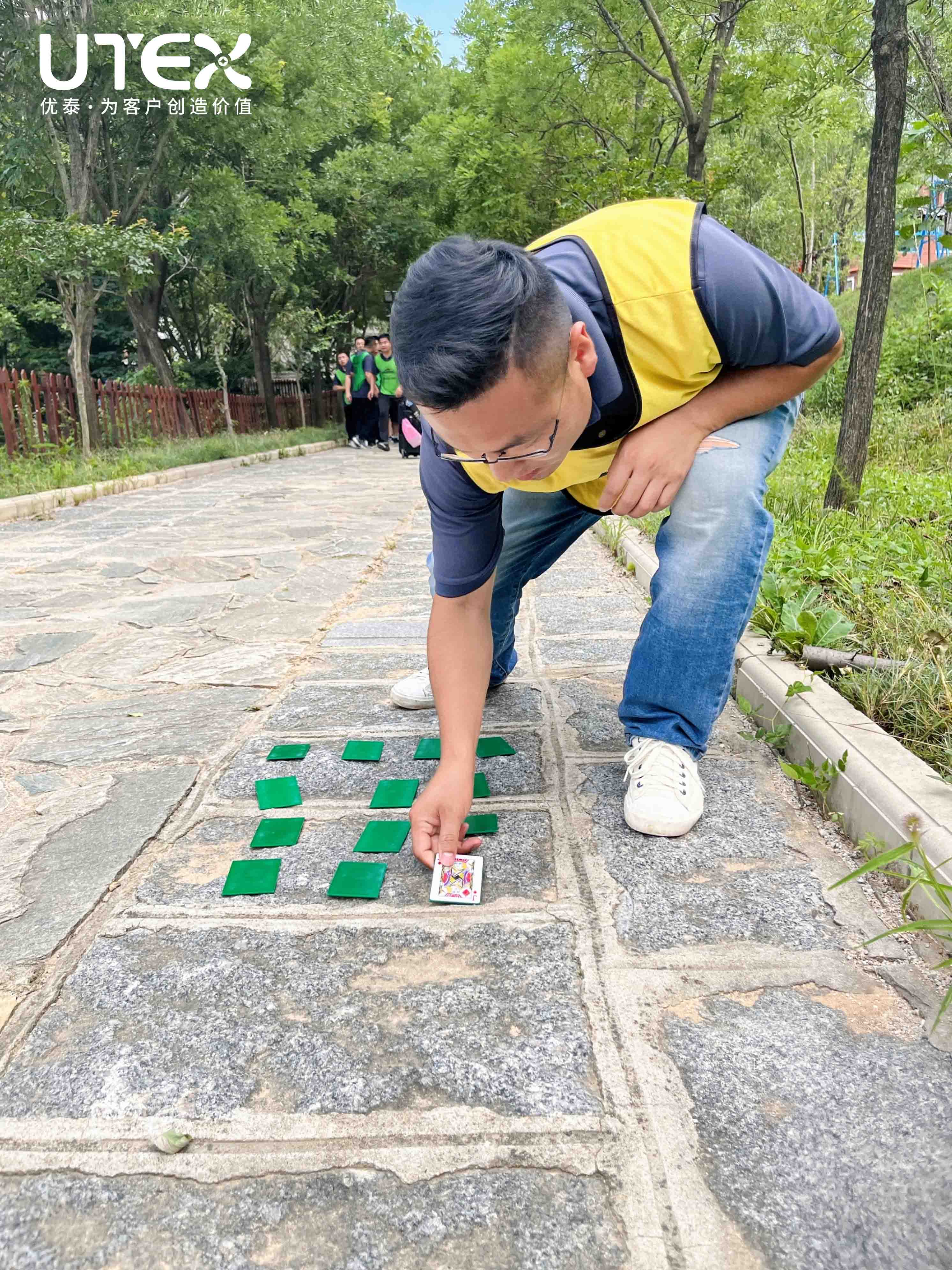 优泰|凝聚团队的力量|活动回顾(图16)
