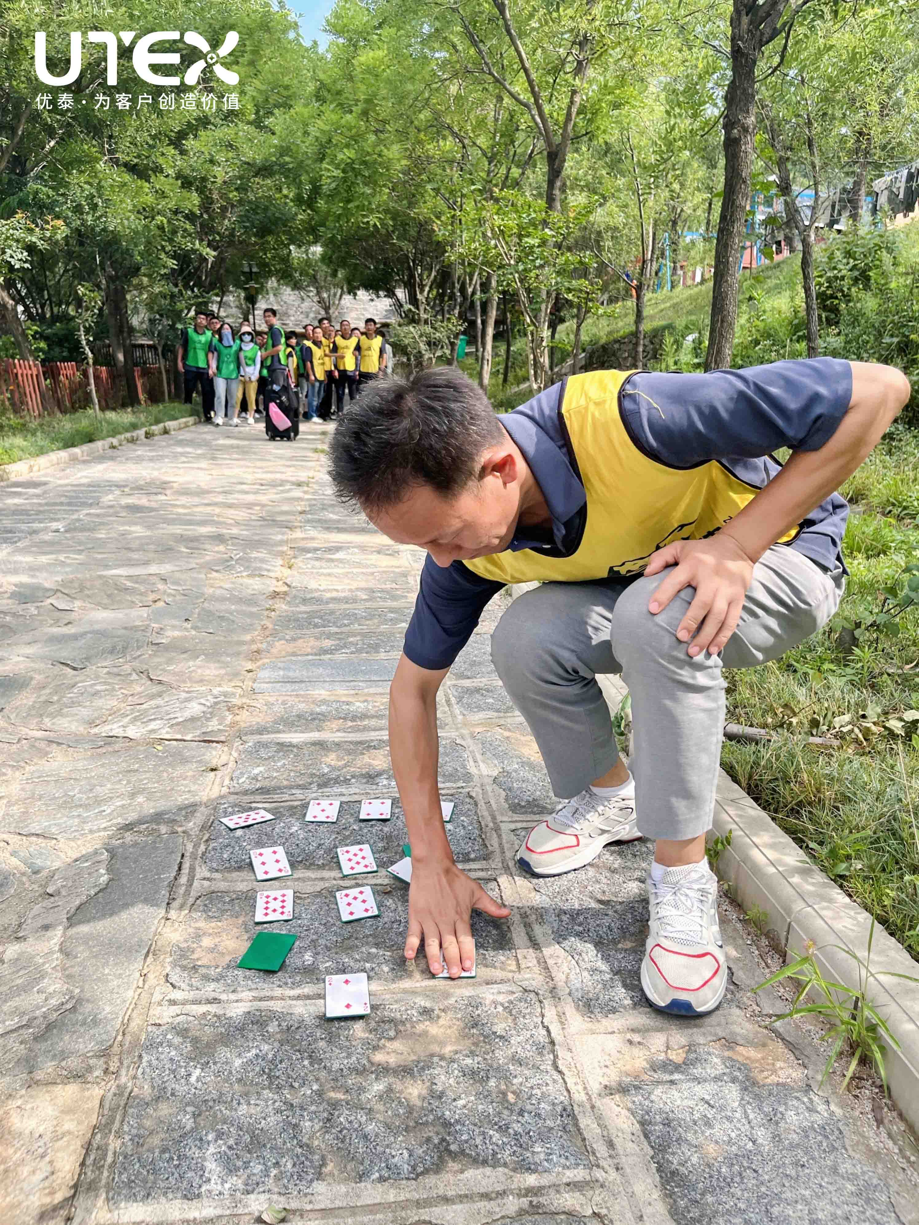 优泰|凝聚团队的力量|活动回顾(图18)