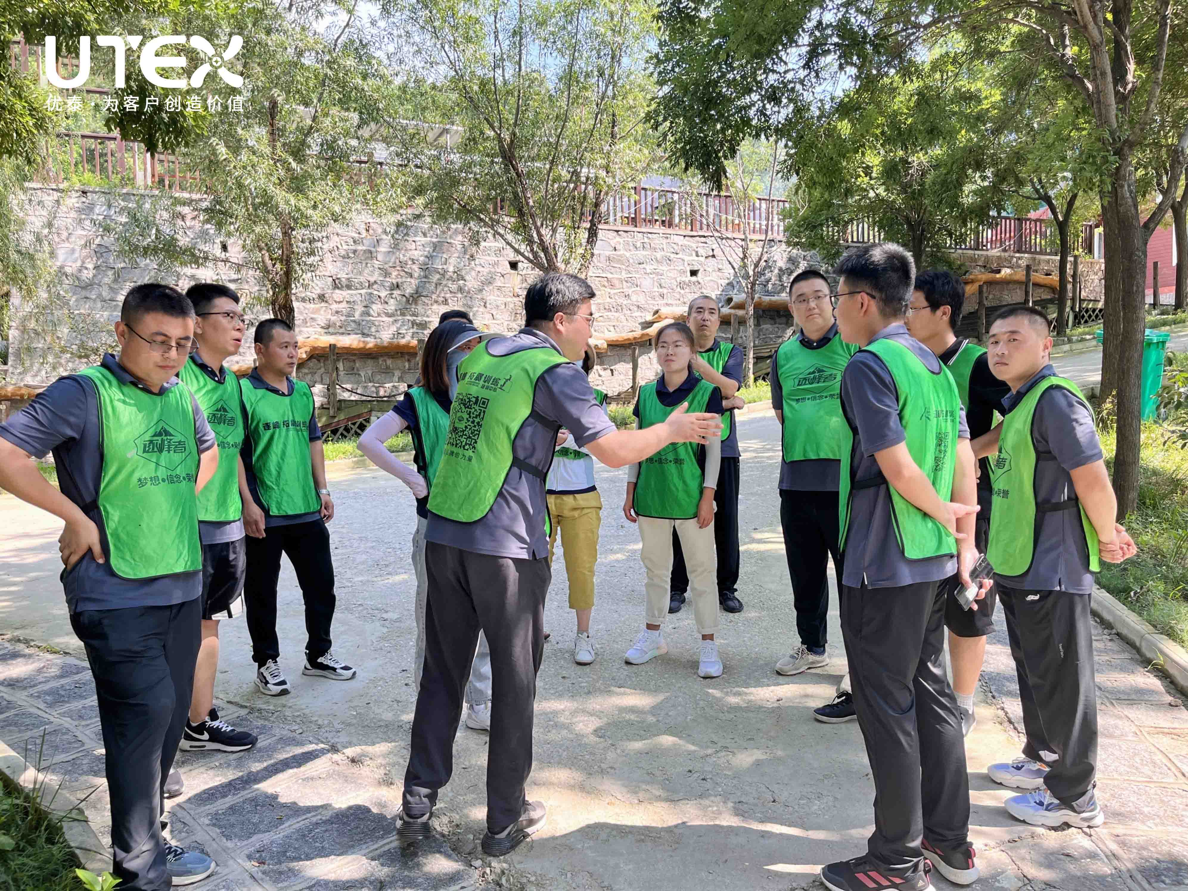 优泰|凝聚团队的力量|活动回顾(图13)