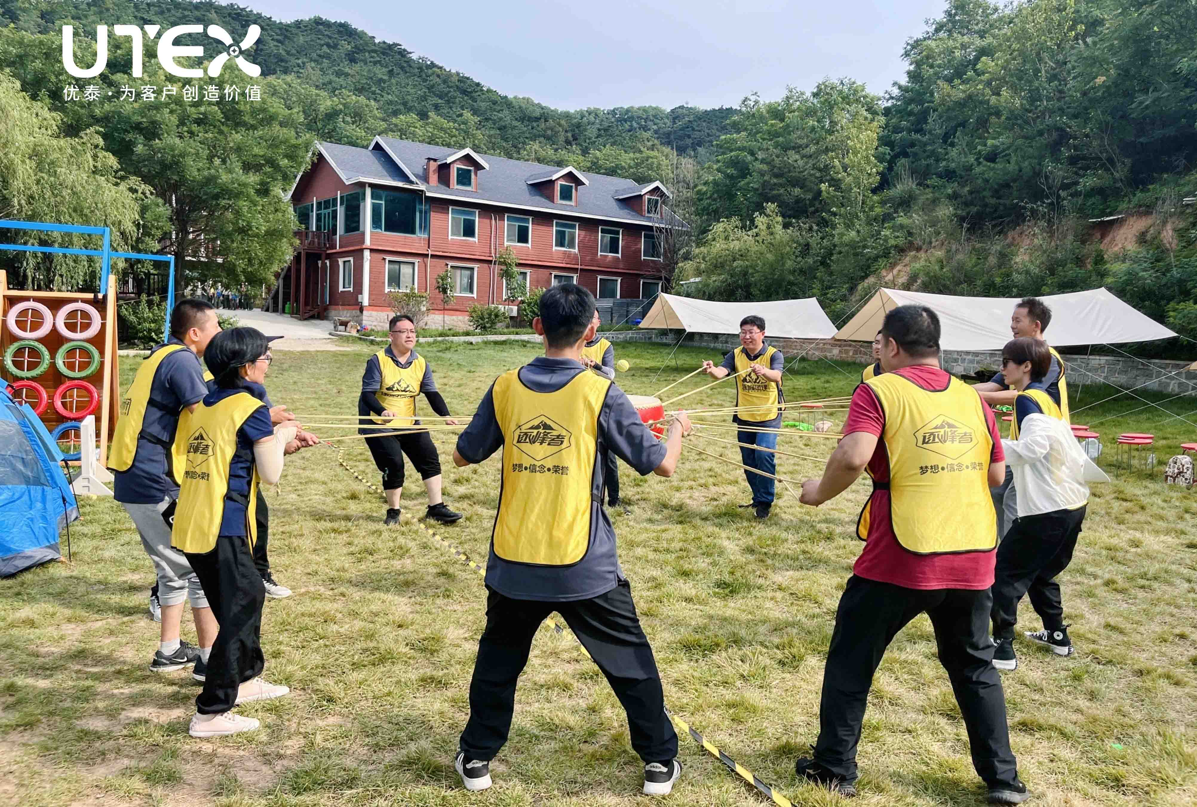 优泰|凝聚团队的力量|活动回顾(图20)