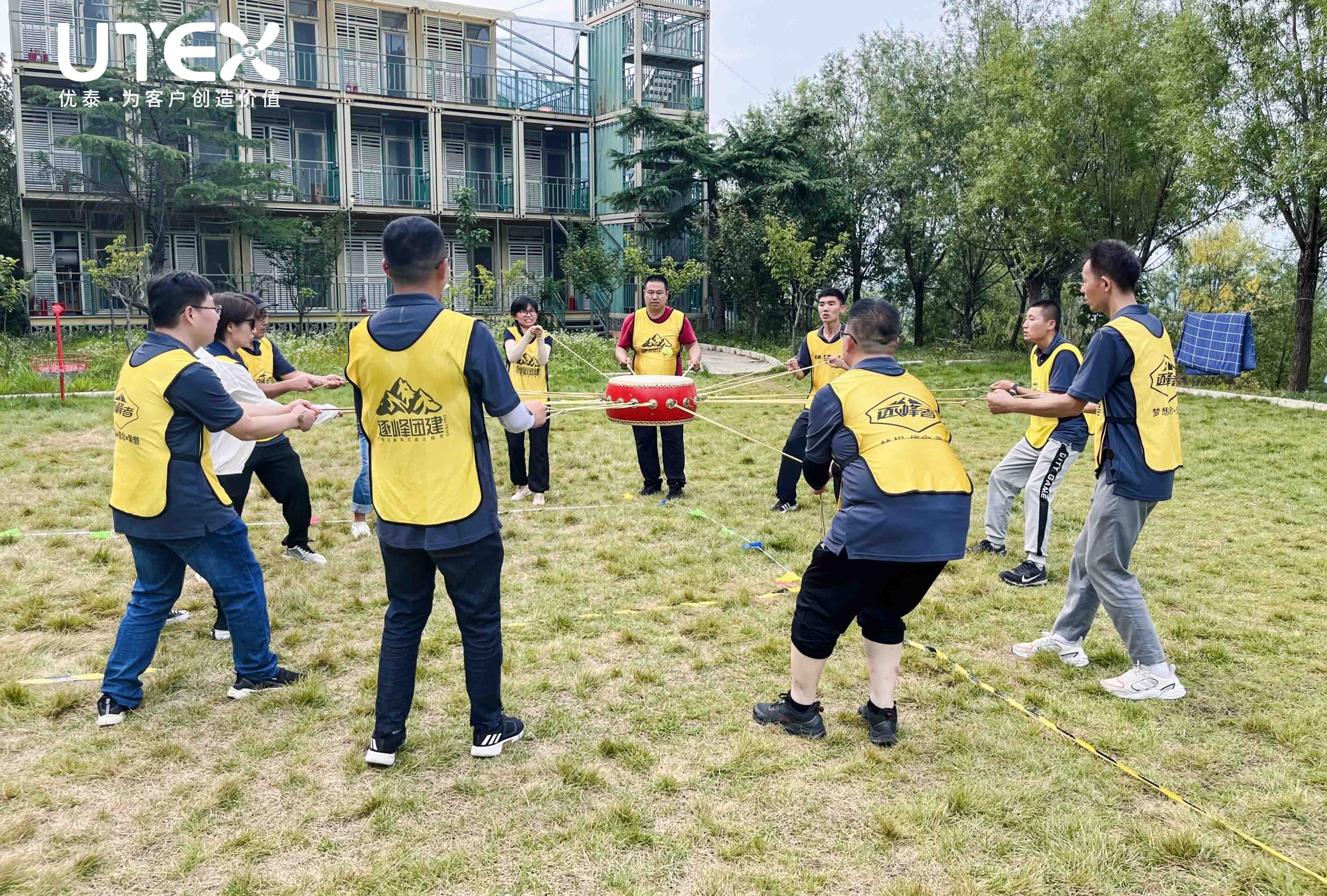 优泰|凝聚团队的力量|活动回顾(图21)