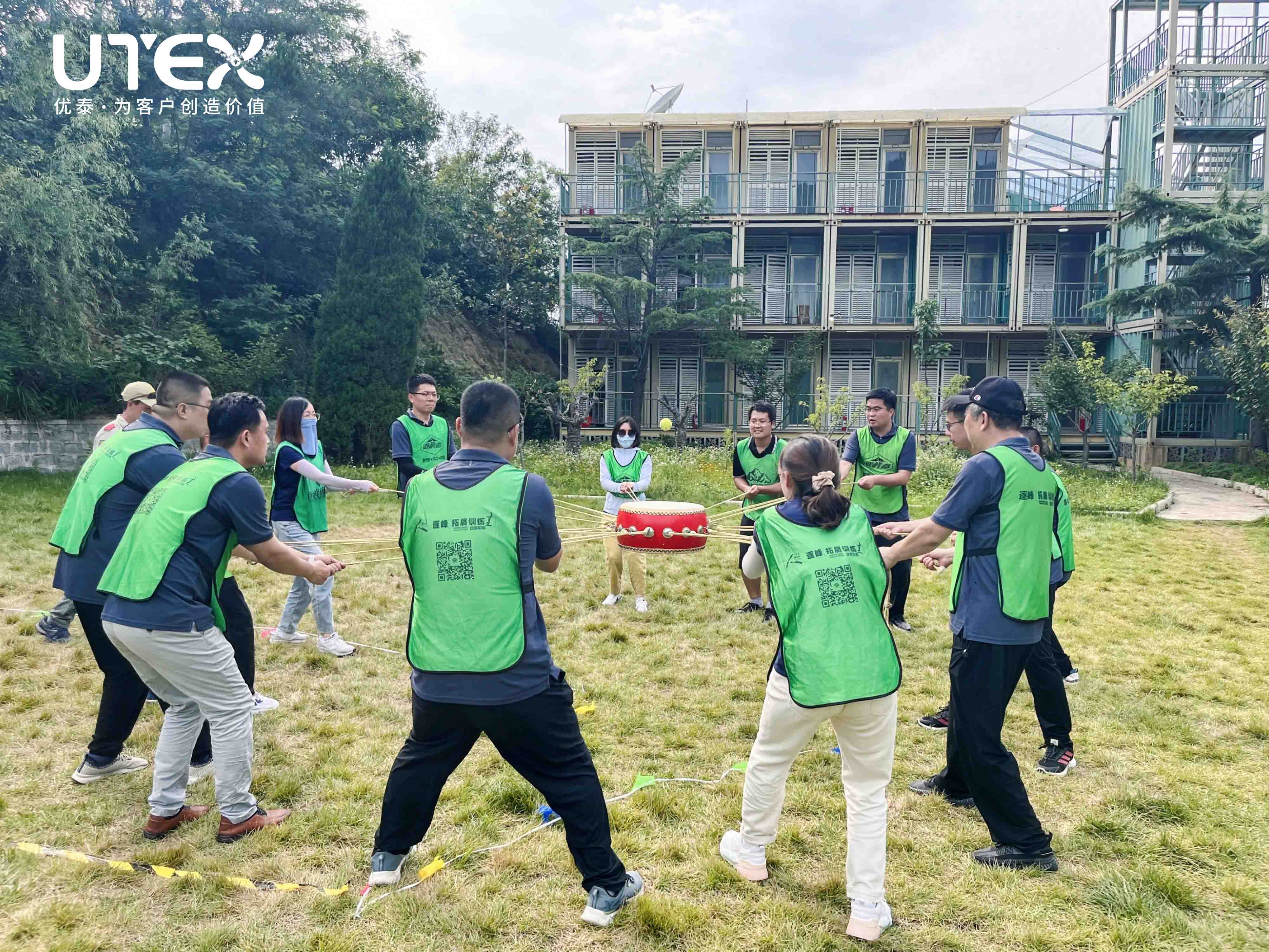 优泰|凝聚团队的力量|活动回顾(图23)