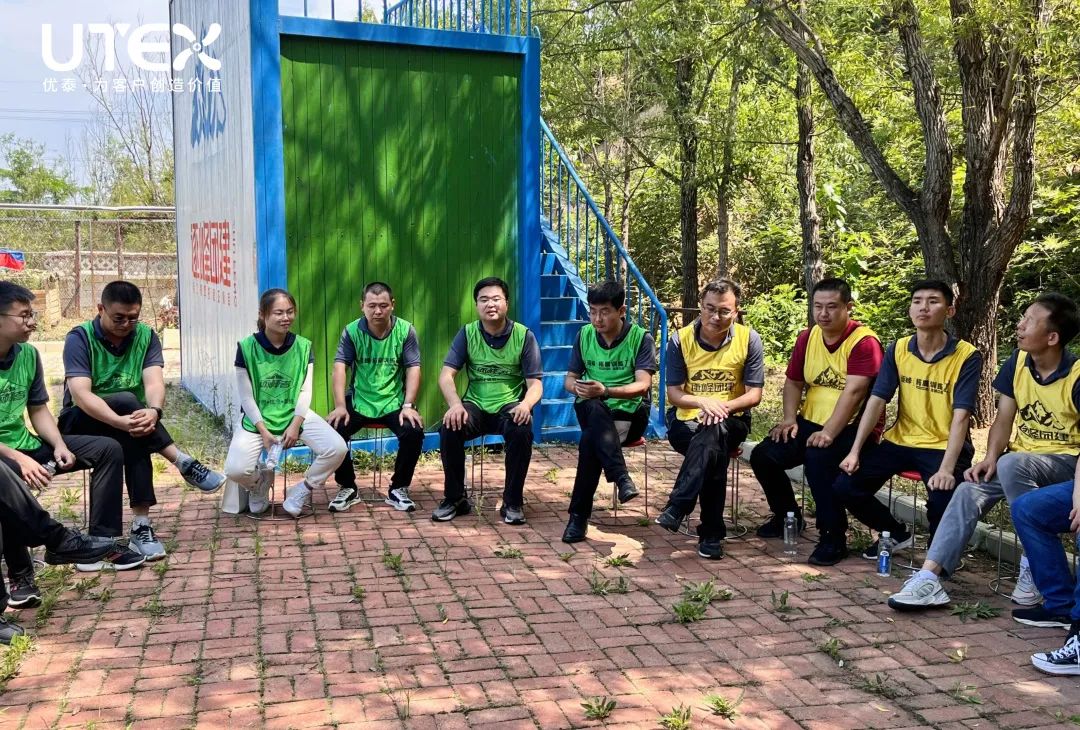 优泰|凝聚团队的力量|活动回顾(图24)